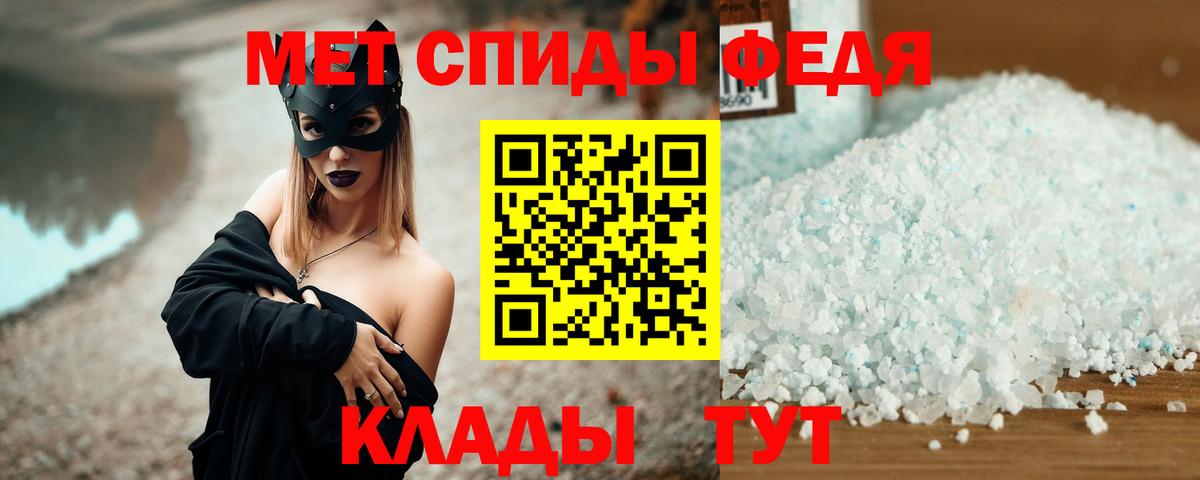 Амфетамин  Amphetamine 97%  Вход с VPN  Набережные Челны 