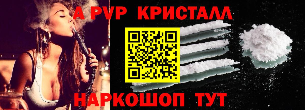 Альфа ПВП Соль Набережные Челны
