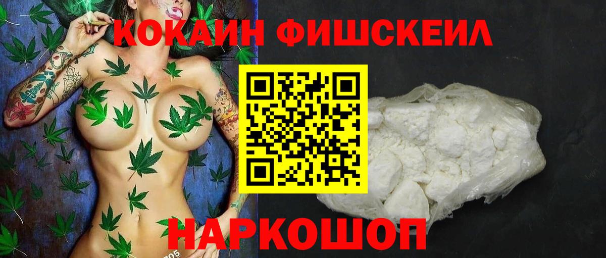 КОКАИН 98% Набережные Челны