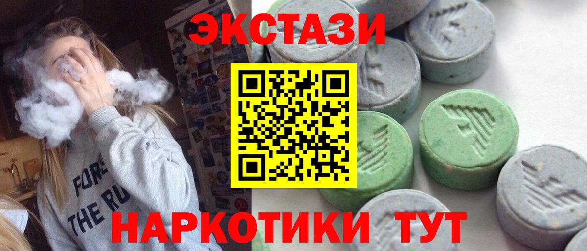 Ecstasy  Ecstasy DUBAI  Вход с VPN    вход  Набережные Челны 