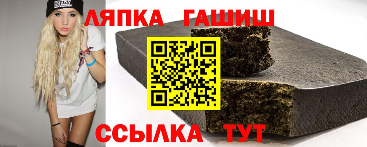 ГАШ Изолятор  ГАШ убойный  Вход с VPN  Набережные Челны 