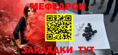 твердый Усть-Джегута