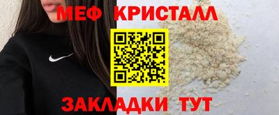 твердый Усть-Джегута