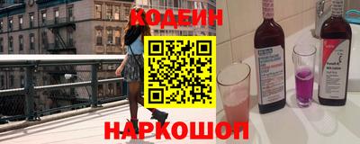 меф VHQ Уссурийск