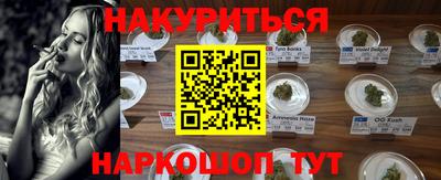 гашиш Усть-Илимск