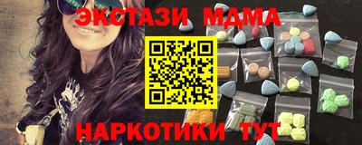 меф VHQ Уссурийск