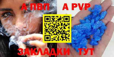 меф VHQ Уссурийск