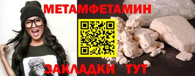меф VHQ Уссурийск