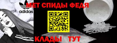 меф VHQ Уссурийск