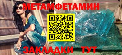 меф VHQ Уссурийск