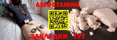 меф VHQ Уссурийск