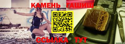 гашиш Усть-Илимск
