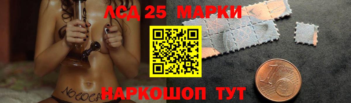 Набережные Челны  hydra как войти  LSD-25 экстази кислота  Вход с VPN  LSD-25 экстази ecstasy 