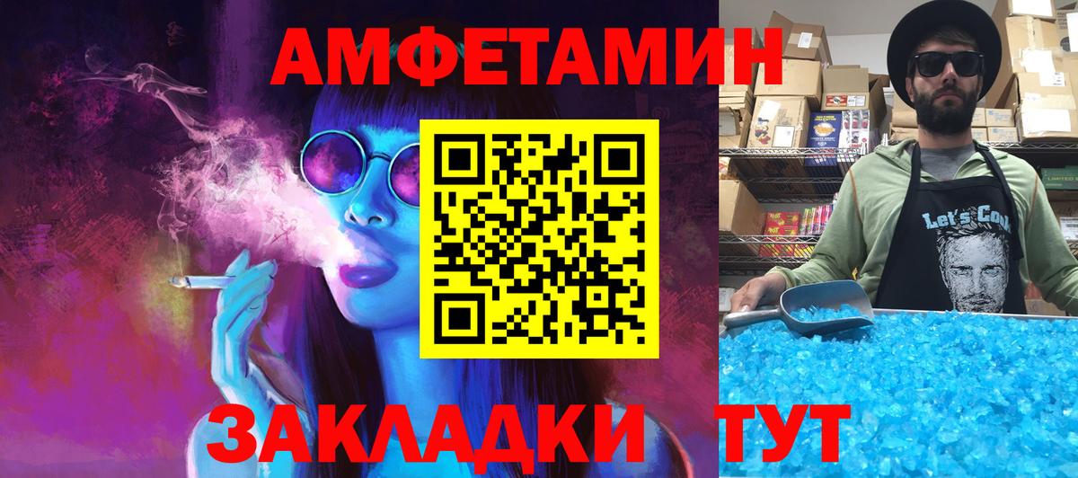 Метамфетамин винт  МЕТАМФЕТАМИН  Набережные Челны  Вход с VPN  Метамфетамин винт 