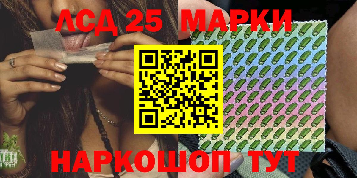 Марки N-bome 1,8мг  Вход с VPN  Набережные Челны 