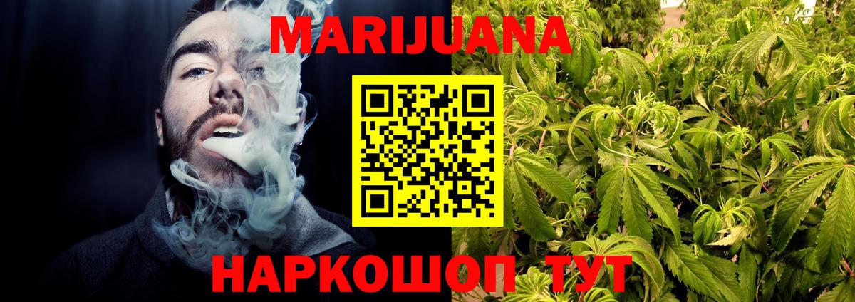 Шишки марихуана гибрид  Канабис Bruce Banner  Набережные Челны  Вход с VPN  Бошки марихуана OG Kush 
